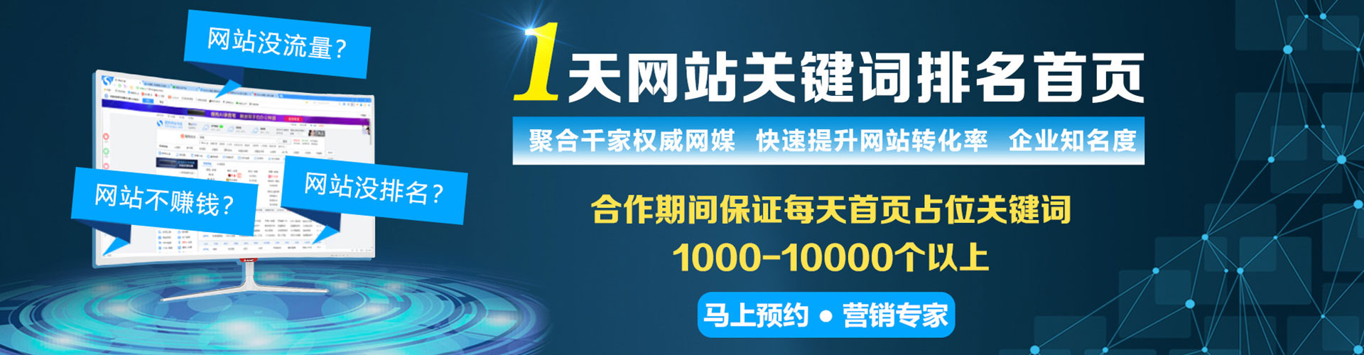 石阡百度优化推广