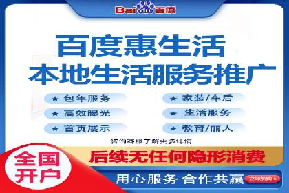 SEM推广代运营案例：品牌塑造